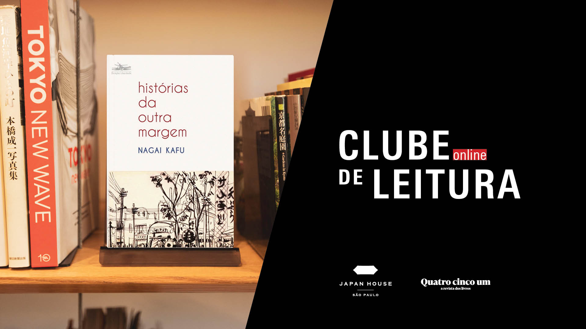 Clube de Leitura JHSP + Quatro Cinco Um, que acontece no dia 26 de janeiro, às 19h